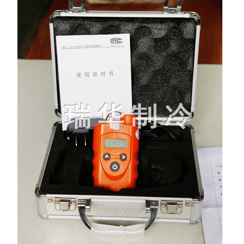  氨制冷氣體檢測報(bào)警器